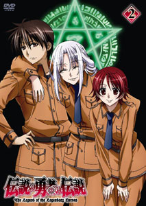 DVD Legend of the Legendary Heroes Vol. 2