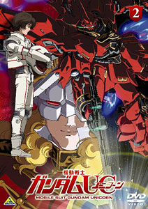 DVD Mobile Suit Gundam Unicorn Vol.2
