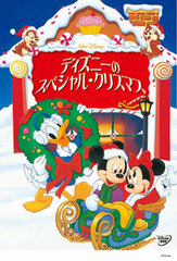 DVD Disney's Special Christmas