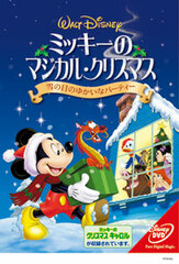 DVD Mickey's Magical Christmas / Happy Snow Party