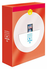 DVD DORAEMON THE MOVIE BOX 1998-2004 and TWO Doraemon the Movie 30th Anniversary/First Release Limited Edition