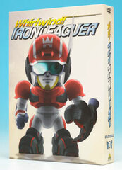 DVD EMOTION the Best Shippu! Iron Leaguer DVD-BOX Vol.1