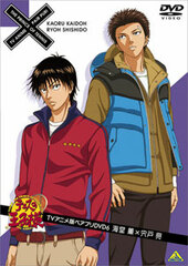 DVD The Prince of Tennis TV Anime Ver: Pair-Pri DVD 6 Kaoru Kaidou x Ryou Shishido