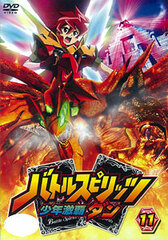 DVD Battle Spirits Shonen Gekiha Dan Vol.11