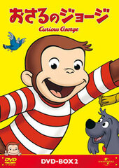 DVD Curious George DVD-BOX 2