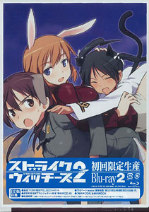 BD Strike Witches 2 Vol.2 [First Release Limited Edition]