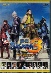 ONSEN DVD Basara Matsuri 2010 -Spring Encampment-