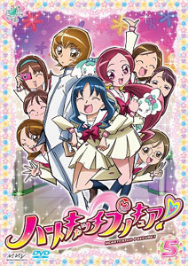 DVD HeartCatch PreCure! Vol.5
