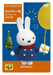 DVD Miffy and Friends Special Welcome to Miffy's Party