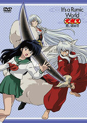 DVD It's a Rumic World InuYasha - Black Tessaiga
