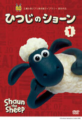 DVD Shaun the Sheep 1