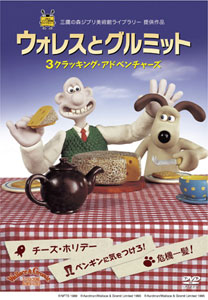 DVD Wallace and Gromit 3 Cracking Adventures