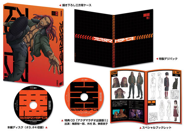 DVD Akudama Drive Vol.2 First Press Limited Edition
