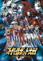 DVD EMOTION the Best Super Robot Wars ORIGINAL GENERATION THE ANIMATION