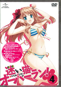 DVD Mayoi Neko Overrun! Vol.4 First Press Limited Edition