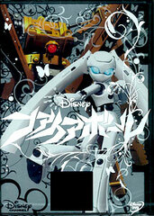DVD Fireball
