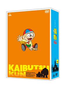 DVD TV Anime Kaibutsu-kun DVD-BOX Part.1