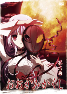 DVD Ookami Kakushi Vol.6
