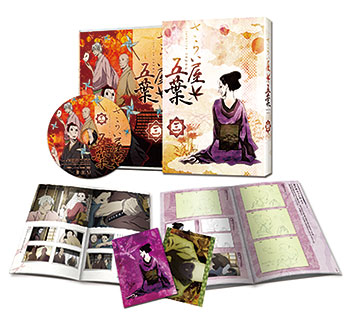 DVD Saraiya Goyou Vol.3