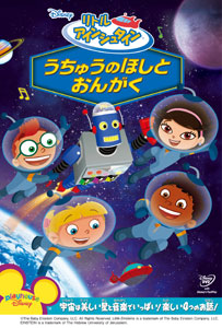 DVD Little Einsteins: Space Stars and Music