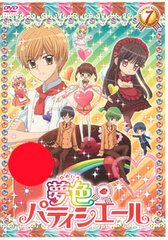 DVD Yumeiro Patissiere Vol.7
