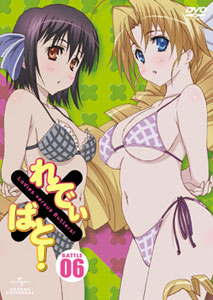 DVD Ladies versus Butlers! Vol.6 First Press Limited Edition