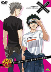 DVD The Prince of Tennis TV Anime Ver. Pair-Pri DVD 3: Jin Akutsu x Akaya Kirihara