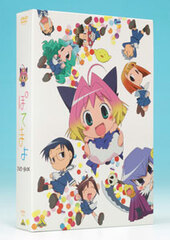 DVD EMOTION the Best Potemayo DVD-BOX