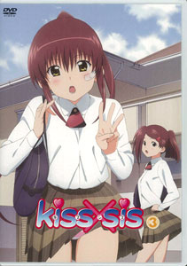DVD Kiss x sis Vol.3