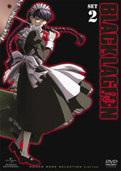 DVD Black Lagoon SET Vol.2 [Limited Pressing]