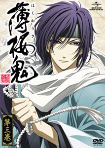 DVD Hakuouki Vol.3