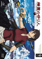 DVD Moribito: Guardian of the Spirit SET Vol.1 [Limited Pressing]