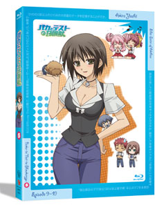BD Baka to Test to Shokanjuu Vol.5