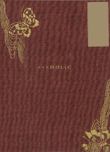 DVD xxxHOLiC DVD-BOX Vol. 1