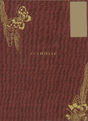 DVD xxxHOLiC DVD-BOX Vol. 1