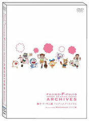 DVD DVD Fujiko F. Fujio TV Anime Archives DVD Selection 2: WakuWaku-hen