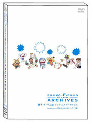 DVD DVD Fujiko F. Fujio TV Anime Archives DVD Selection 4: HaraHara-hen