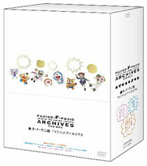 DVD Fujiko F. Fujio TV Anime Archives DVD-BOX