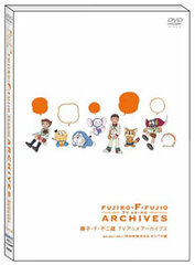 DVD DVD Fujiko F. Fujio TV Anime Archives DVD Selection 1: Honwaka-hen