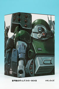 DVD Armored Troopers Votoms DVD-BOX Vol.3