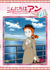 DVD Hello Anne - Before Green Gables 13