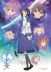 DVD Movie Ver. 
