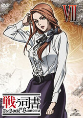 DVD Tatakau Shisho The Book of Bantorra Vol.7