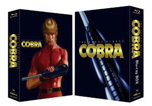 BD COBRA Space Pirate Blu-ray BOX
