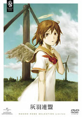 DVD Haibane Renmei Limited Production Edition