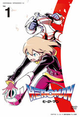 DVD HEROMAN Vol.1 First Press Limited Edition