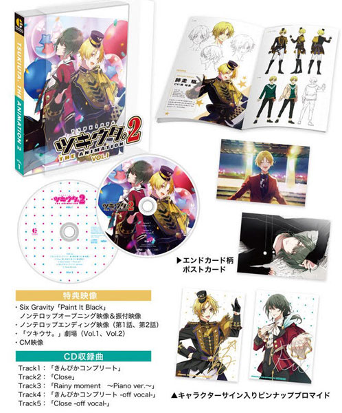 DVD Tsukiuta. THE ANIMATION 2 Vol.1