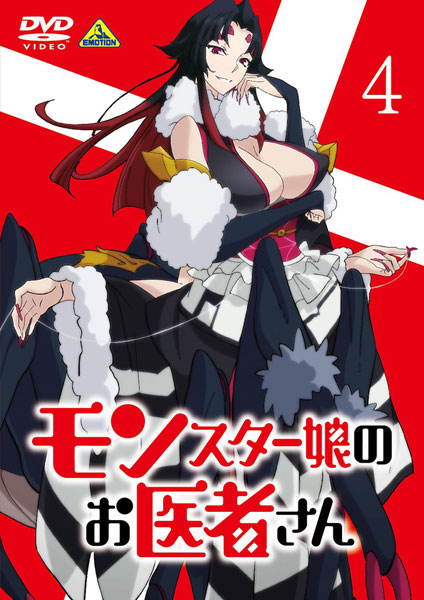 DVD Monster Musume no Oisha-san 4