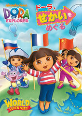 DVD Dora Travels Around the World