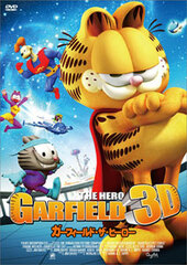 DVD Garfield the Hero 3D